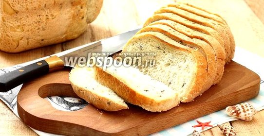 Хлеб с морскими водорослями в хлебопечке