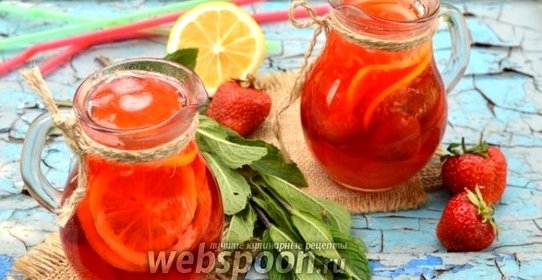 Домашний клубничный лимонад с мятой