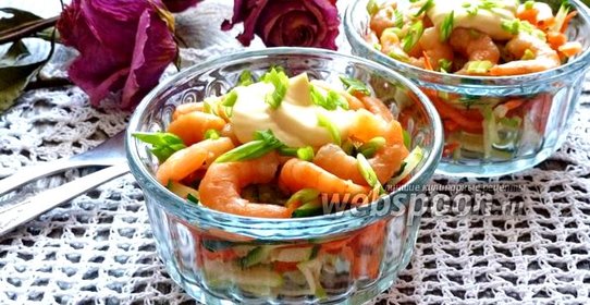 Салат-коктейль из свежих овощей с креветками