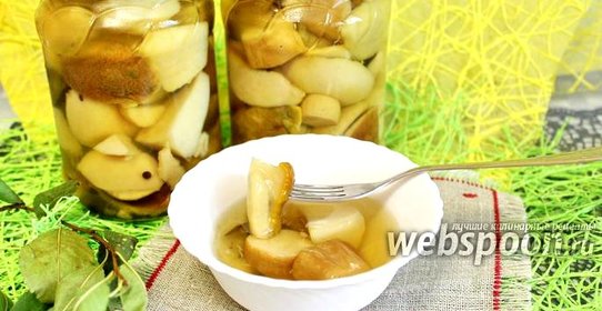 Боровики маринованные