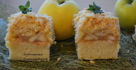 Венский яблочный пирог