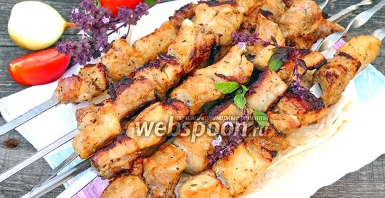 Шашлык из свинины с киви