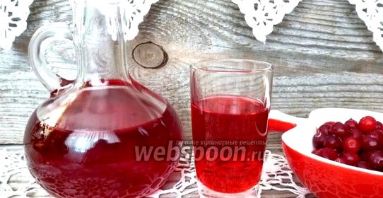 Настойка из клюквы на водке