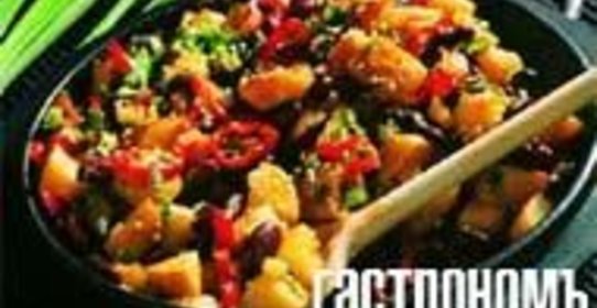 Картофель с фасолью и чили