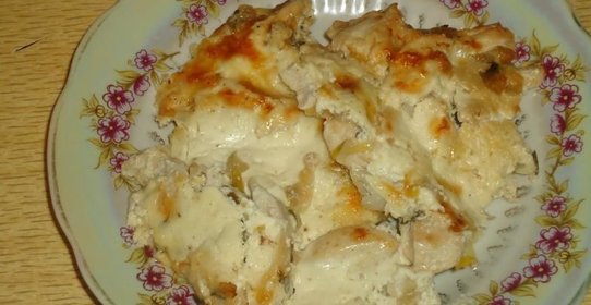Курица в сливочном соусе
