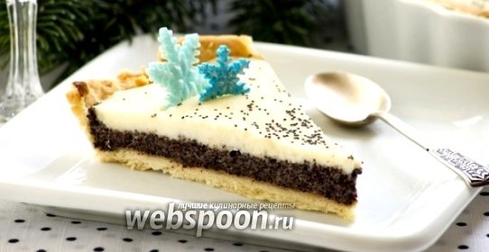 Сметанный пирог с маком