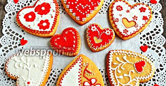 Печенье «Валентинки»