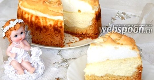 Творожный торт «Слёзы ангела»