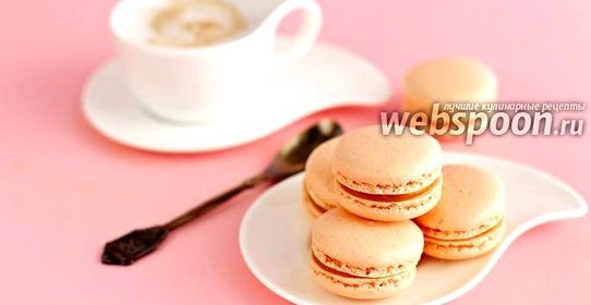 Макаронс на итальянской меренге