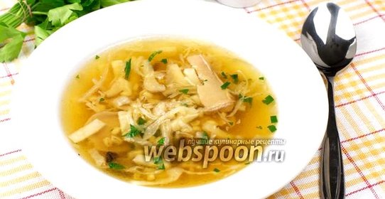 Щи с грибами и перловой крупой