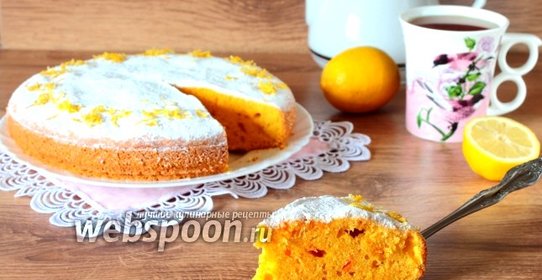 Лимонно-морковный пирог