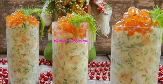 Веррины из слабосоленого лосося