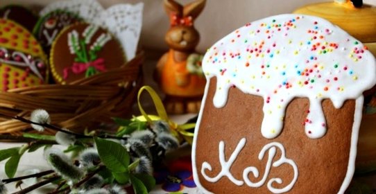 Пряники на пасху