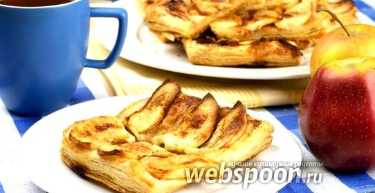Слоёный пирог с яблоками