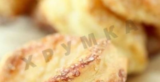 Творожное печенье без яиц