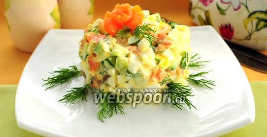 Салат с сёмгой, яйцами и огурцами