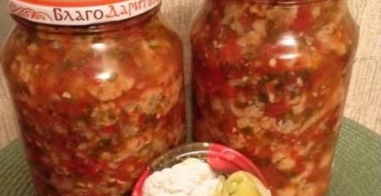 Цветная капуста Ароматная