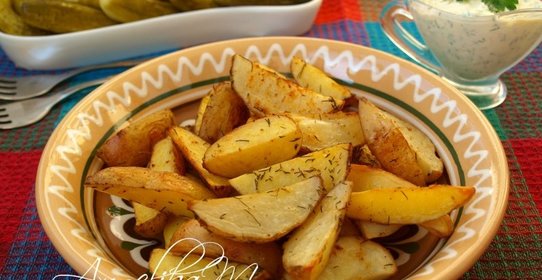 Картофель по-селянски