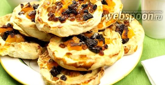 Ватрушки сдобные с сухофруктами