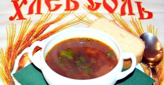 Борщ с черносливом