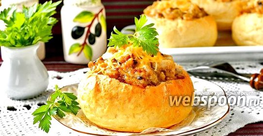 Жульен в булочке