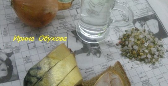 Скумбрия в рассоле