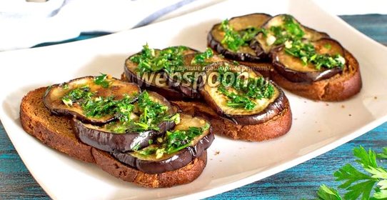 Брускетта с баклажанами