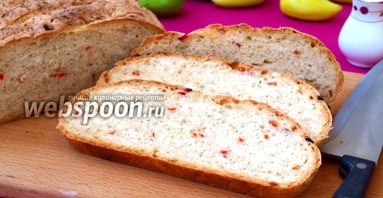 Хлеб с болгарским перцем и чесноком