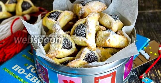 Печенье «Ушки с маком»