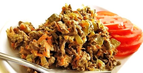 Салат из говяжьей печени