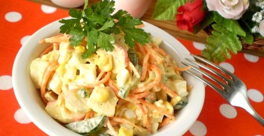 Салат с корейской морковкой и крабовыми палочками