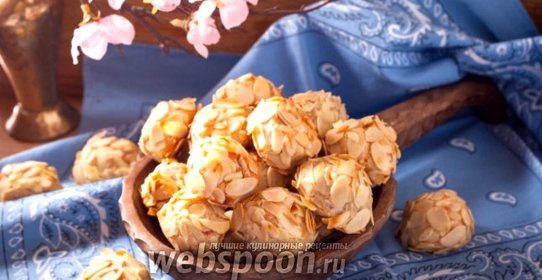 Миндальное печенье из марципана