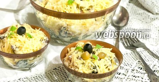 Салат «Чешский»