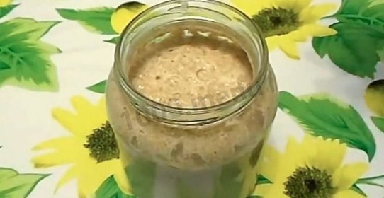 Закваска из ржаной муки для кваса