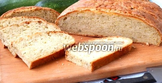 Кабачковый хлеб с луком