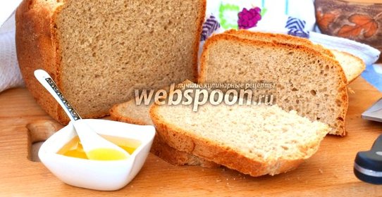 Дарницкий хлеб в хлебопечке