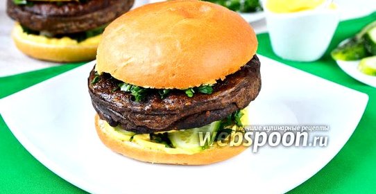 Гамбургеры с печёночными котлетами