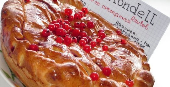 Пирог и пирожки со смородиной и шелковицей