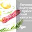 Яичница-болтунья с брюссельской капустой, хамоном и помидорами черри