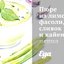 Пюре из лимской фасоли, сливок и кайенского перца