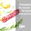 Овощной бульон с белковым омлетом