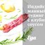 Индийский манный пудинг с клубничным соусом