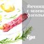 Яичница с зеленой фасолью