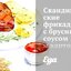 Скандинавские фрикадельки с брусничным соусом и картофельным пюре