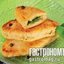 Рыбные зразы с зеленым горошком