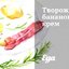 Творожно-банановый крем