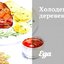 Холодец деревенский