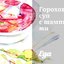Гороховый суп с шампиньонами