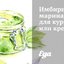 Имбирный маринад для курицы или креветок