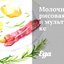 Молочная рисовая каша в мультиварке